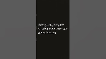 #قرآن #سورة_الكهف #يوم_الجمعة #اكسبلور