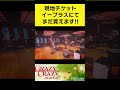【モジャン棒】5月24日はグレクレ!! 『Grazy Crazy a Go Go!!』出演者紹介 #東方アレンジ #GrazyCrazy #GC55 #グレクレゴーゴー