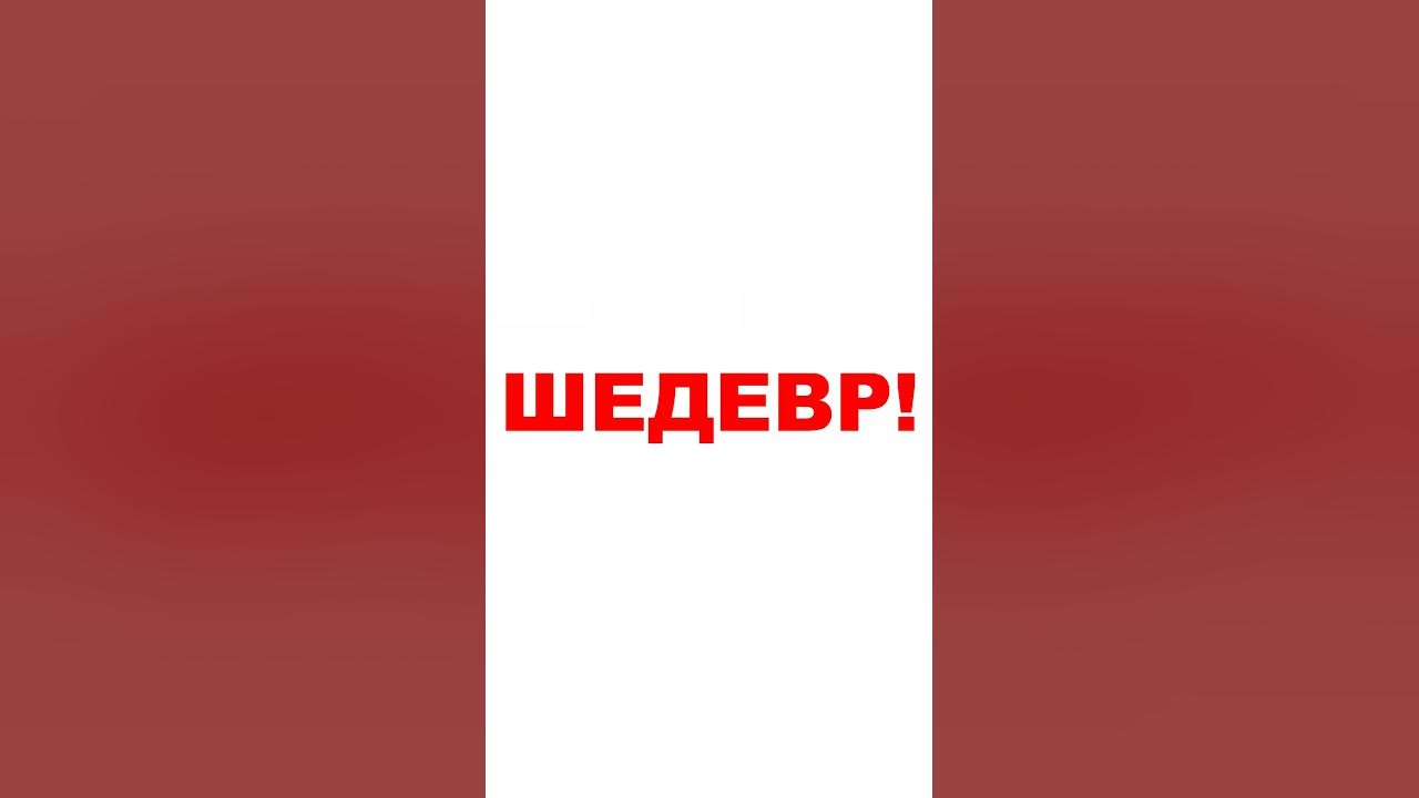 Клип ФШ - YouTube