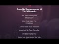 Suno Na Sangemarmar | Karaoke