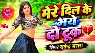 जीजी मेरे दिल के भये 2 टूक | New Rasiya 2026 | New Dj Rasiya 2026 | Rasiya Song 2026 | Rasiya