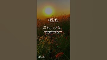 عبدالباسط عبدالصمد#قران_كريم #اكسبلور #تلاوة_خاشعة #duet #المصحف #عبدالباسط_عبدالصمد