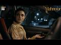 Mera mood tumse baatein karne ka hai..🥰 | Mahnoor