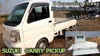 Suzuki Carry Pickup New Shape | Japanese Suzuki Carry Van | Mazda Scrum Carry Pickup