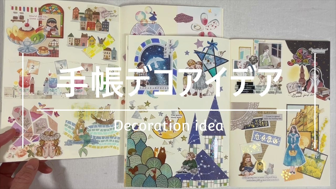 【デコアイデア】ステンドグラスをテーマにワンポイントデコ｜コラージュ｜