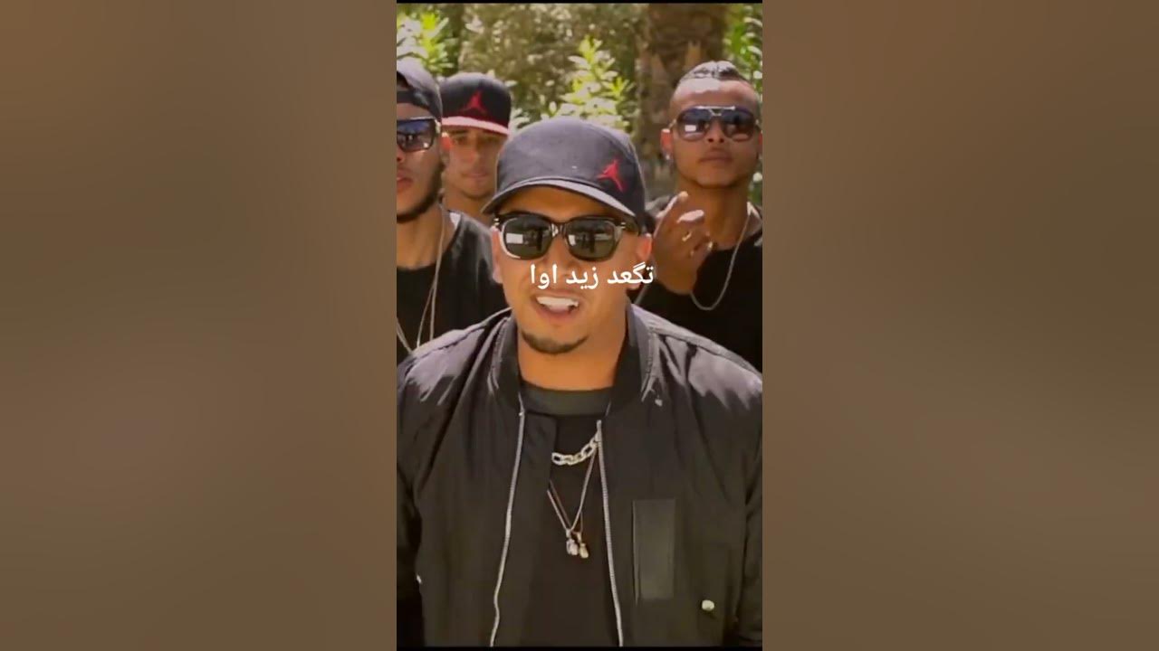KOMY - FO9 CHOUWAYA, FEAT DIZZY DROS, stutu Whatsapp 😍)