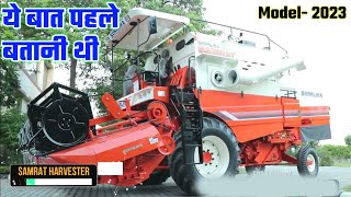 Sonalika Samrat Combine Harvester | Sonalika Nova 9614 | sonalika harvester Price | India Motor Car