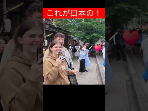 これが日本の子供！外国人観光客が嵐山で子供神輿に出くわして感激