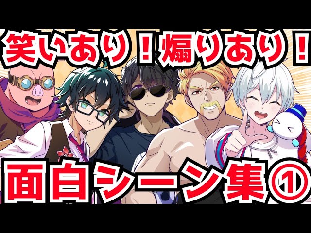 ✂️A collection of funny scenes featuring Dozle members❗Cutouts