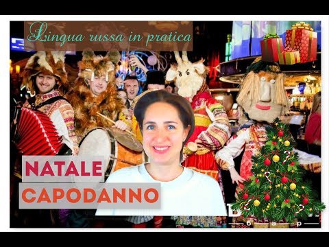 Video: Come E Quando Si Festeggia Il Natale