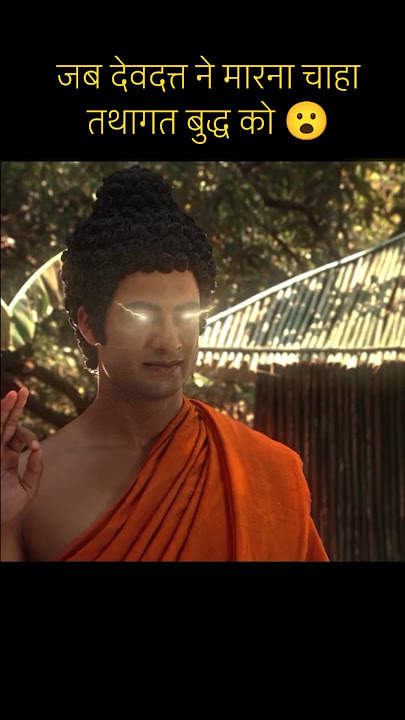 💯 तथागत गौतम बुद्ध | Tathagat Gautam Buddha | #shorts #motivation #viralvideo