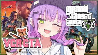 【VCRGTA】はやめ出勤～！しゅつど～～～【常闇トワ/ホロライブ】