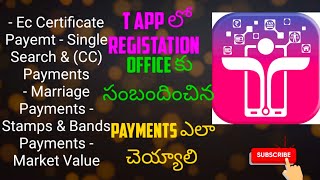 How to Do T app Folio Payments in Registion Office 2019 Telugu screenshot 4