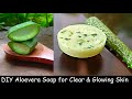 Homemade Aloevera Soap | Skin Glowing Soap | Skin Whitening Soap with Aloevera Gel, Home Soap Making