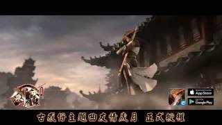Efun-《劍俠情緣港澳版》今日戰無不勝 screenshot 4