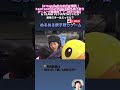 【&TEAM】全力すぎて爆笑！FANTASTICSとの“ぬるぬる椅子取りゲーム”で新境地！？【先行公開】