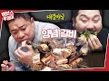 [ENG] [머거주엽] 현주엽이 직접 찾은 소고기 양념 갈빗집! 약소하게(?) 뜯어보자!! (feat. 박광재)