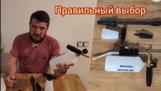 Минимойка в частный дом. Выбираем правильно. Тестируем оснастку с AliExpress.