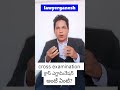 #lawyerganesh #crossexamination