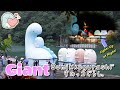 Giant Sumikkogurashi Has Occupied Taipei!