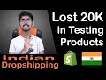 3 Mistakes You Should Avoid In Testing Products | Indian Dropshipping