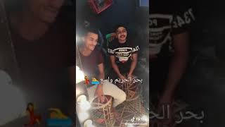 احمد موزه    بحر الحريم واسع    حالات واتس 2019