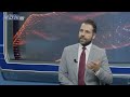 روني لحود يشرح عبر الـNBN الضوابط الخاصة بمؤسسة الإسكان