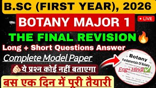 Bsc 1st year Botany Major 1 Important Questions 2026|bsc 1st year Botany paper 1 important question