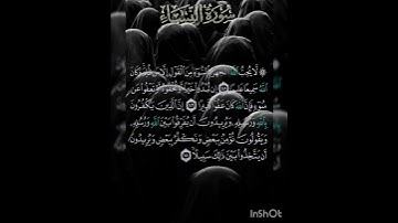 سوره النساء عدد آياتها ١٧٦ آيه (سوره مدنيه ) من الآيه ١٤٨ إلي الآيه ١٥٠ #تيك_توك #لايك #صباح_الخير