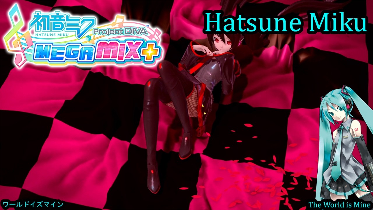 Project Diva Mega Mix+- Hatsune Miku- ワールドイズマイン- The