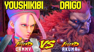 SF6 Daigo (Akuma) VS Youshikibi (Cammy) 💥Messatsu💥