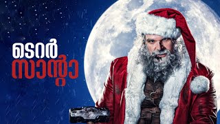 Violent Night 🎅❄️ Malayalam Recap | Inside a Movie