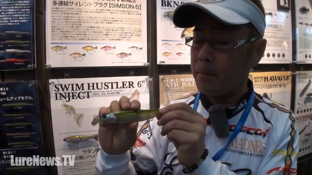 Satan Shimada gives a thorough explanation of the Swim Hustler 6in