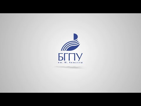 Современные виды агрессии детей и подростков: проблема и профилактика