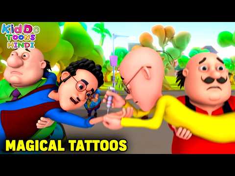 Magical Tattoos | जादुई टैटू | Motu Patlu Cartoon Ep 401 | Motu Patlu | Kiddo Toons Hindi