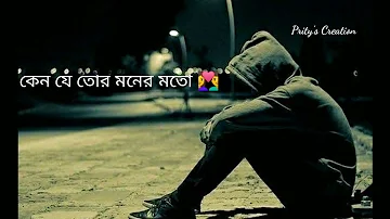 Keno Je Tor Moner Moto Hote Parlam Na✨Sad Whatsapp Status🥀Bengali Song Status