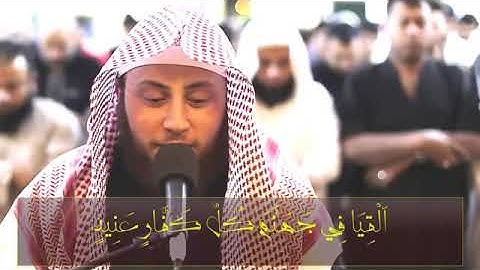 تلاوة هادئة تريح الاعصاب 💚 قران كريم💚 بصوت جميل جدا جدا سبحان من رزقه هذا الصوت سورة ق