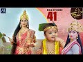 Yashomati maiya ke nandlala  episode 41       bhakti sagar ar entertainments
