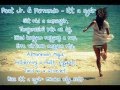 Peat Jr. & Fernando - Itt a nyár [dalszöveg]