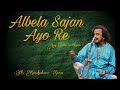 Albela sajan ayo re  pt kaivalyakumar gurav  raag ahir bhairav 