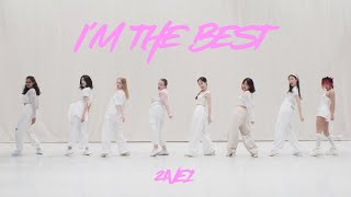 CSSADANCE | I am the best - 2NE1 | DANCE VIDEO PROJECT