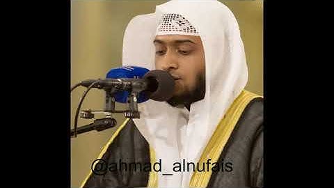 🌼سورة الكهف  بصوت الشيخ  أحمد النفيس   🌼