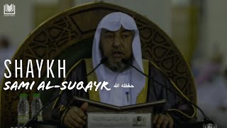 The Daily Schedule of Shaykh al-Uthaymin رحمه الله | Shaykh Sami al- Suqayr حفظه الله