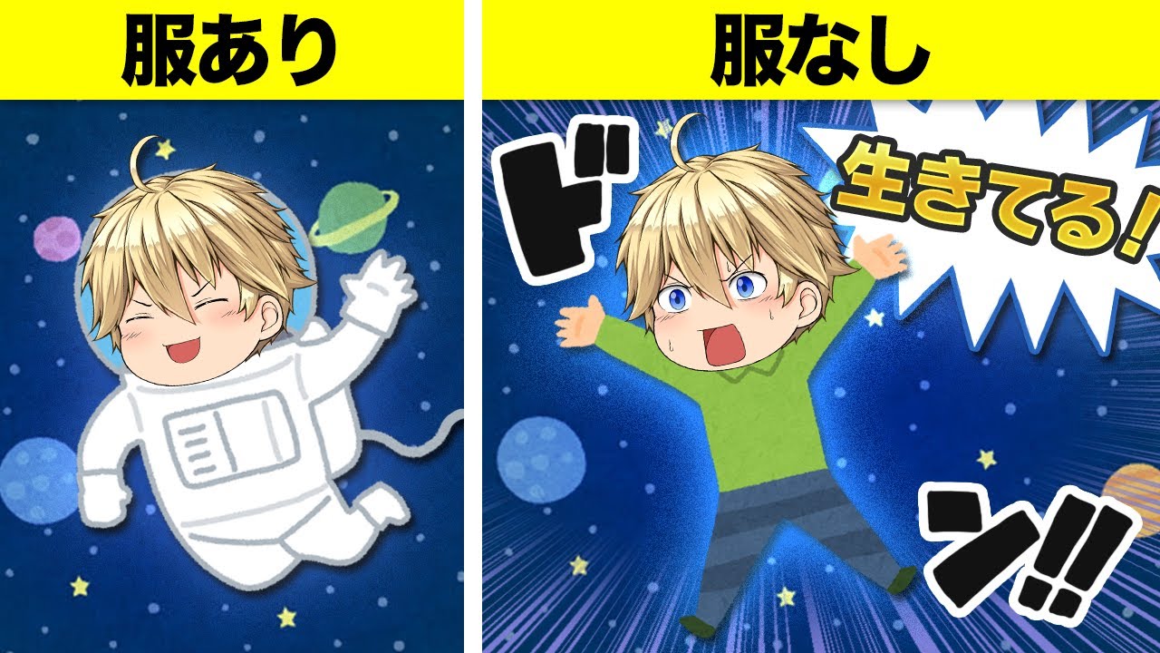 間もなく人類は宇宙服なしで火星で呼吸できるようになるでしょう！
