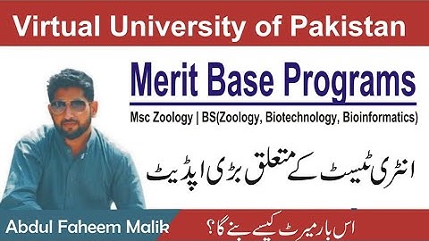 VU merit Base Programs | latest update about Entry Test | is bar merit kasy bany ga | VU Admission