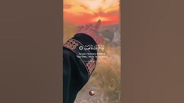 سورة الشرح 🌟 القارئ فارس عباد🌙 #قرآن