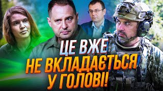 🔥Безуглу РВАНУЛО РАНІШЕ ЧАСУ! Єрмак запанікував, Янукович в Білорусі, Гетманцев на потоках | ЛАПІН