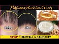 Apply Methi / Fenugreek Hair Mask  to DOUBLE Hair growth, Stop Hair Fall&amp; Remove Dandruff  (ENG SUB)