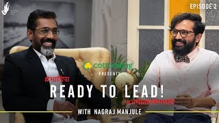 Ready To Lead | Nagraj Manjule | Sairat- Zingaat | #जगातभारीमराठी #bhadipa