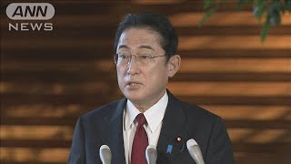岸田総理「任命責任　重く受け止めている」秋葉氏辞任受け　内閣改造「考えていない」(2022年12月27日)